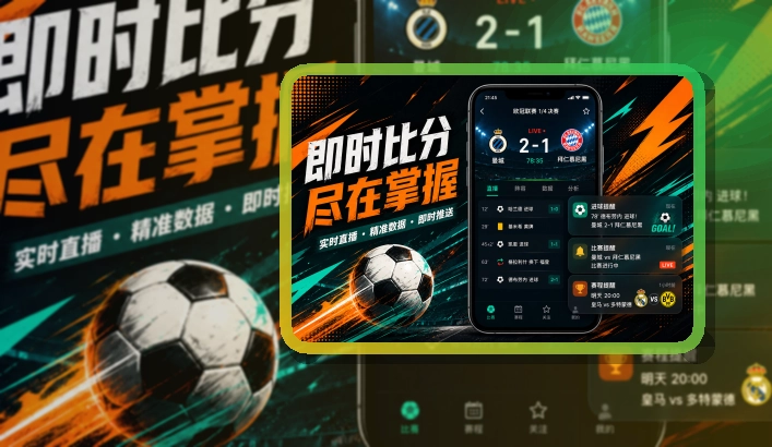 MK体育Google Play下载入口页面