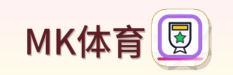 MK体育 Logo
